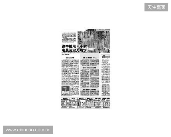 早报：节礼日的凌晨静悄悄