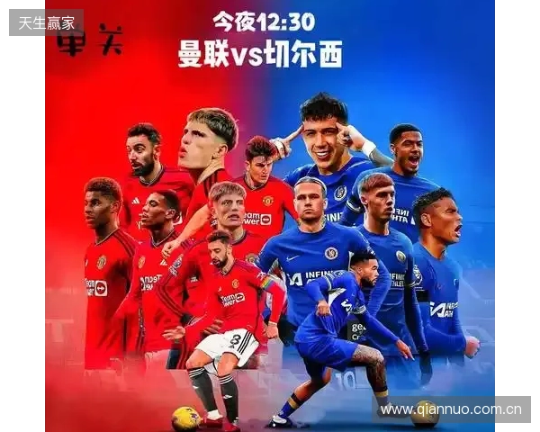 希勒：预测利兹联能够击败曼联；曼城的实力足以击败切尔西