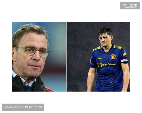 英媒：曼联未决定是否续约马奎尔，他愿意把周薪降低8万镑