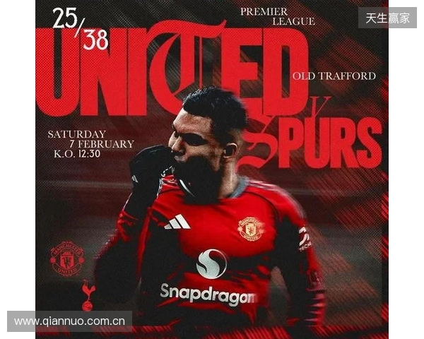 能否赢热刺？曼联上一次取得四连胜是在滕哈格时代