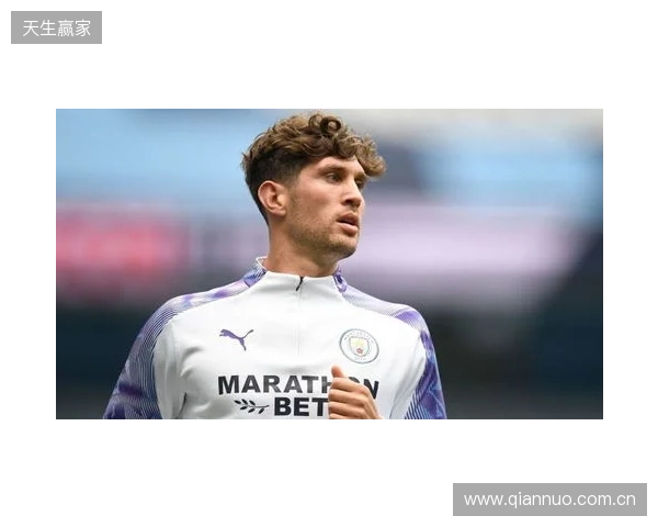 曼城官方：斯通斯今夏离队，结束十年蓝月生涯